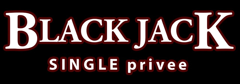 blackjack-single-privee