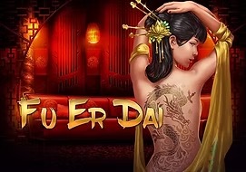 fu-er-dai
