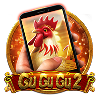 gu-gu-gu-2-m