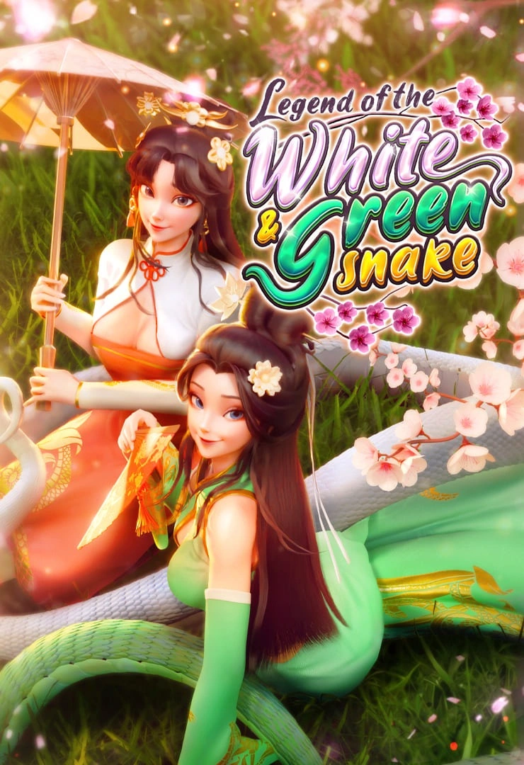 legend-of-the-white-&-green-snake