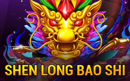 shen-long-bao-shi