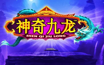 shen-qi-jiu-long