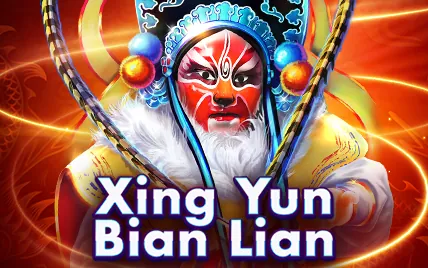 xing-yun-bian-lian